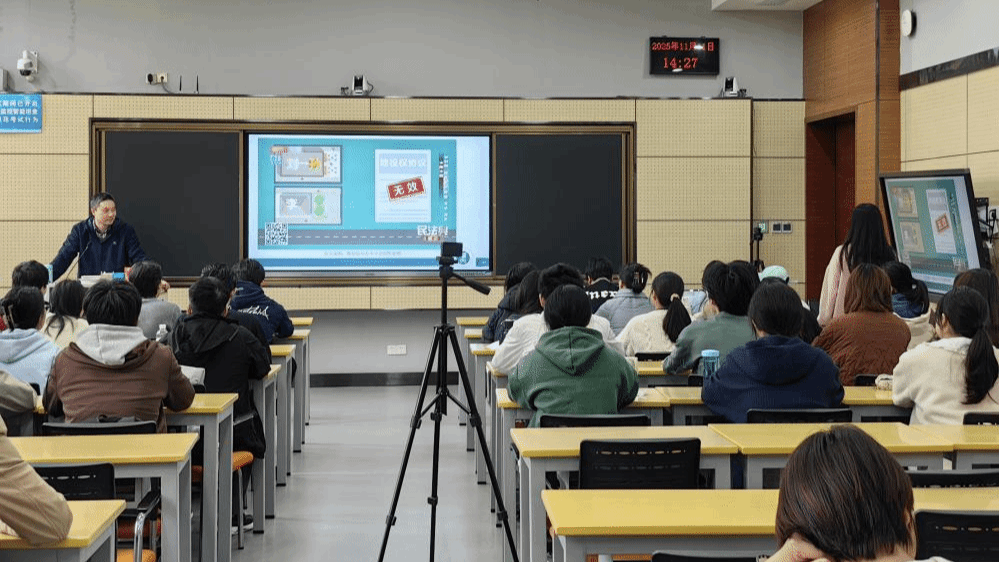 优质课程展播-公共管理学院李名峰《土地法学》