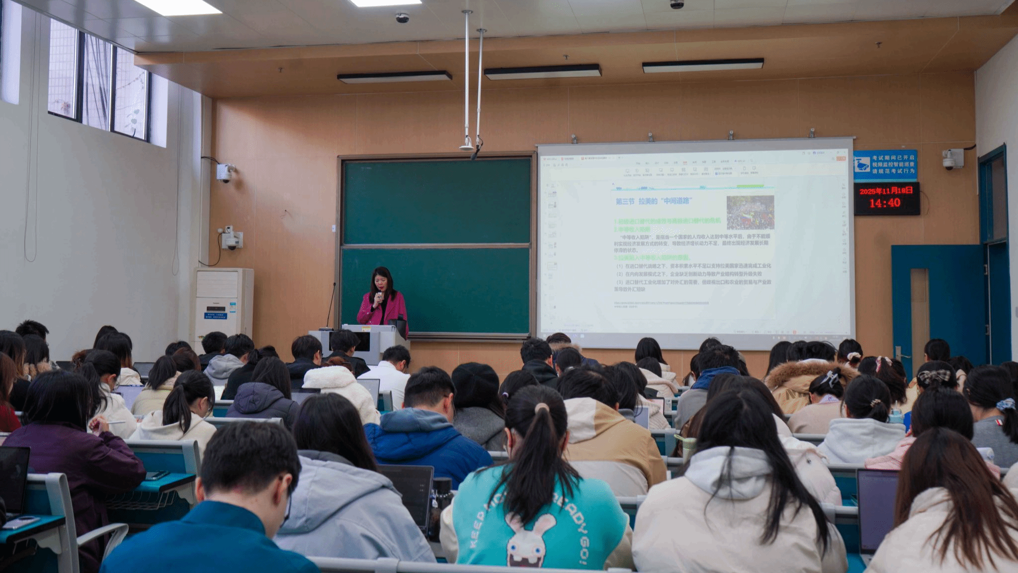 优质课程展播-历史文化学院马冰洁《世界当代史》