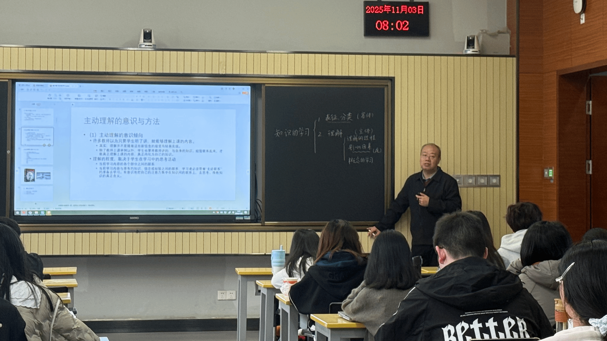 优质课程展播-人工智能教育学部王泰《教育心理学》