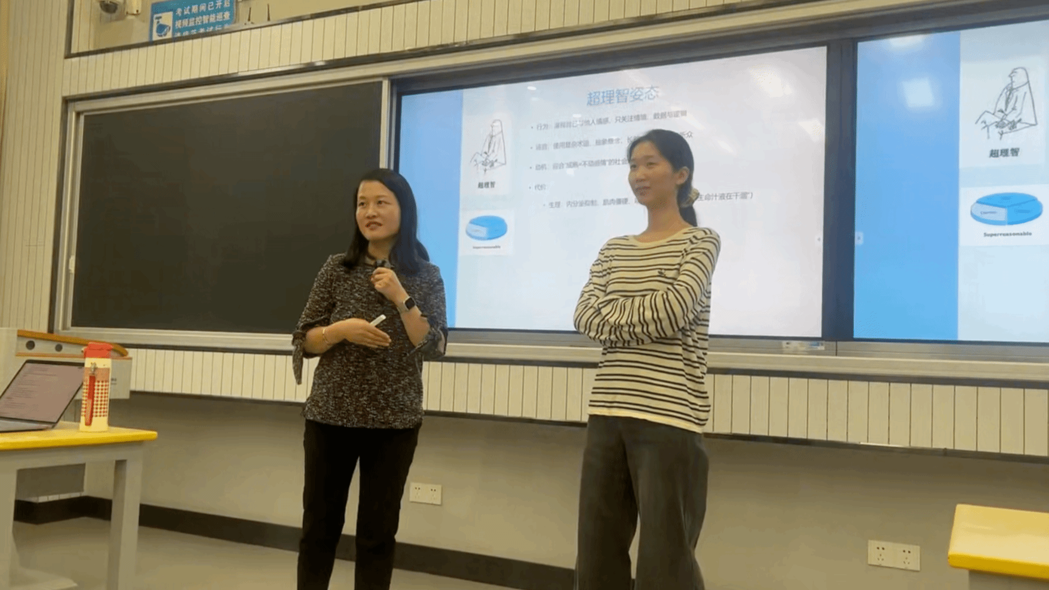 优质课程展播-心理学院朱文臻《婚姻与家庭咨询》