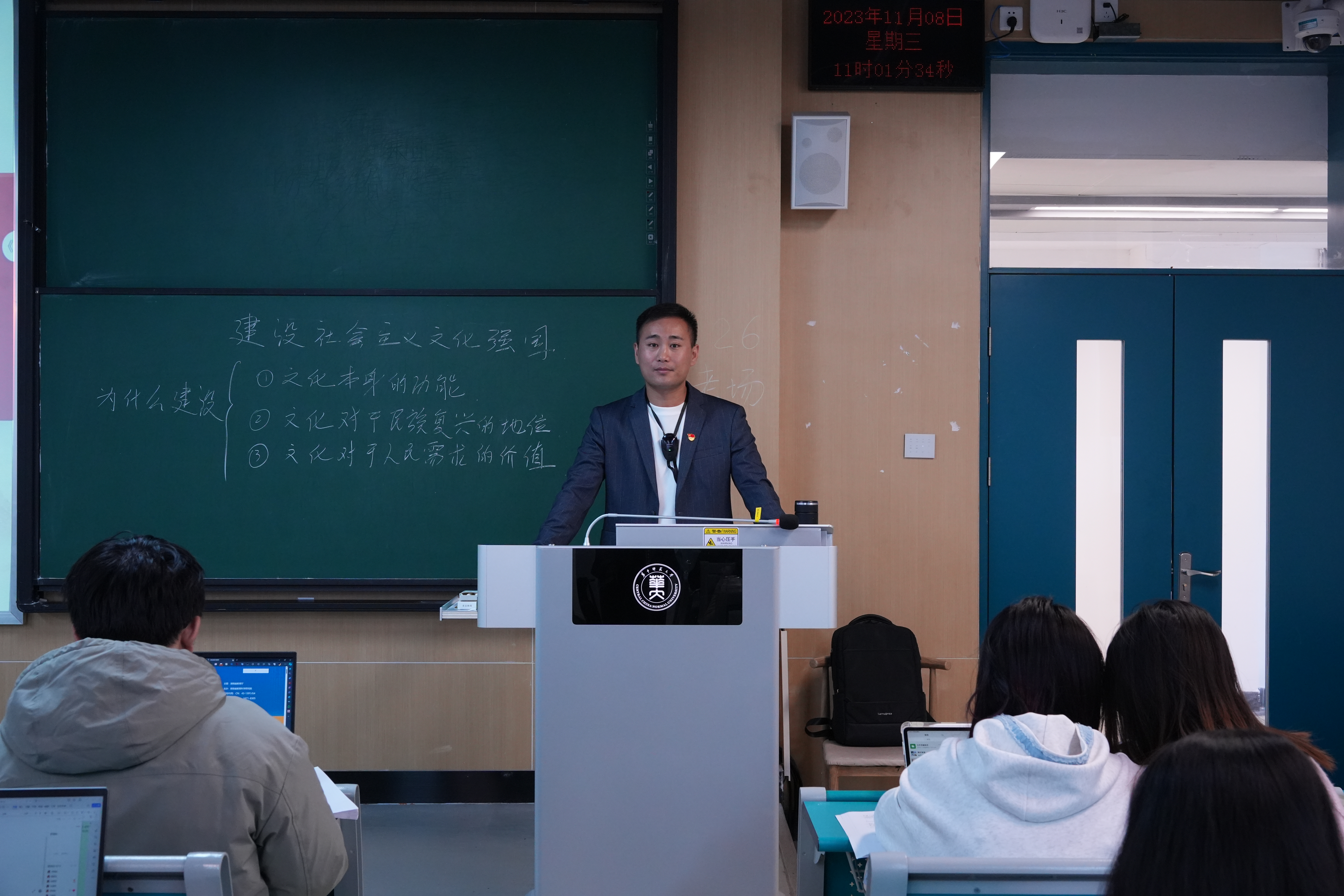 优质课程展播-马克思主义学院包安《习近平新时代中国特色社会主义思想概论》